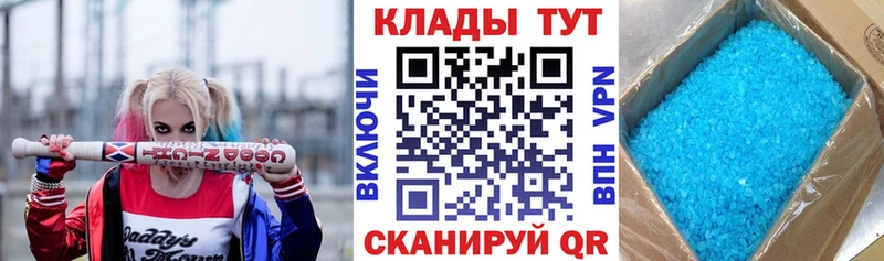 Купить Нариманов МДМА  Марихуана  Меф мяу мяу  СОЛЬ  Гашиш  Cocaine 