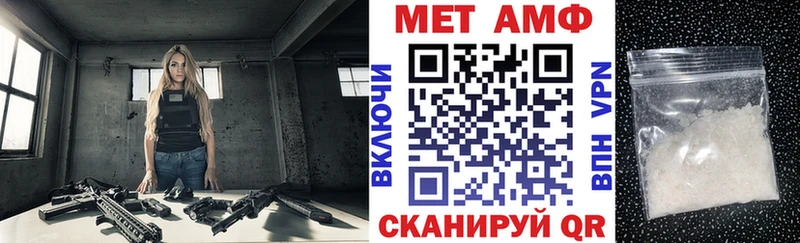 mega рабочий сайт  Нариманов  АМФЕТАМИН Premium 