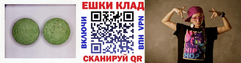 купить  цена  Нариманов  ЭКСТАЗИ Punisher 