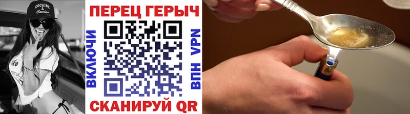 Героин Афган  Нариманов 