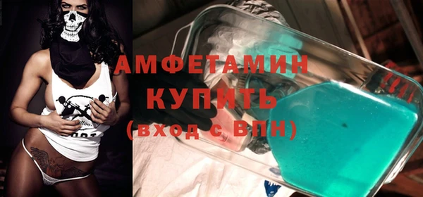 винт Белоозёрский
