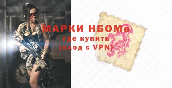 Альфа ПВП Беломорск