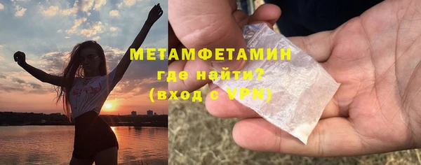 Альфа ПВП Беломорск