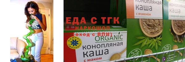 винт Белоозёрский