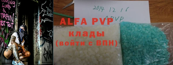 винт Белоозёрский