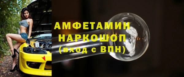 кокс Белокуриха