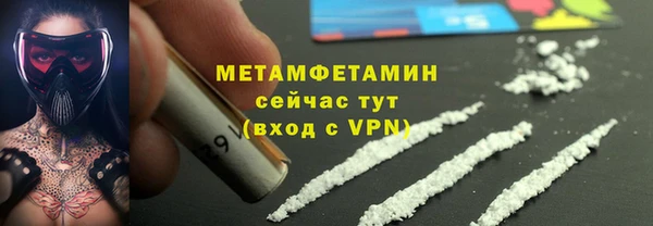 винт Белоозёрский