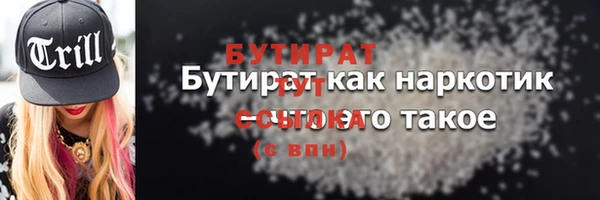 винт Белоозёрский