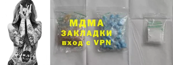 Альфа ПВП Беломорск
