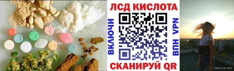 ЛСД экстази ecstasy  Нариманов 