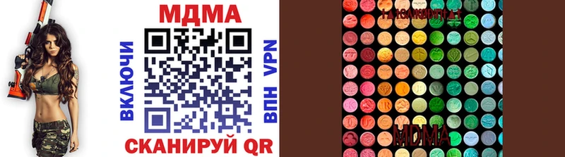 MDMA Molly закладки Нариманов