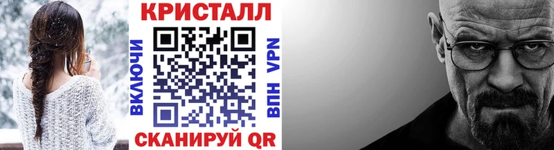 кракен   Нариманов  Первитин винт 