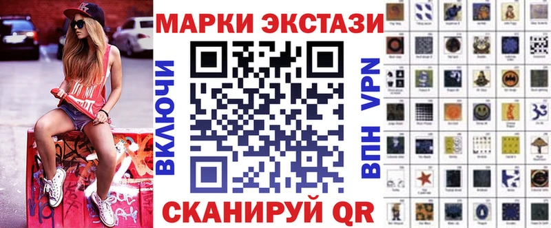 Марки 25I-NBOMe 1,5мг МЕГА онион Нариманов