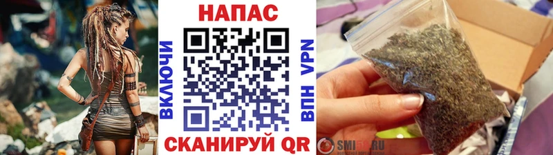 Бошки марихуана план  купить закладку  ссылка на мегу ссылки  Нариманов 